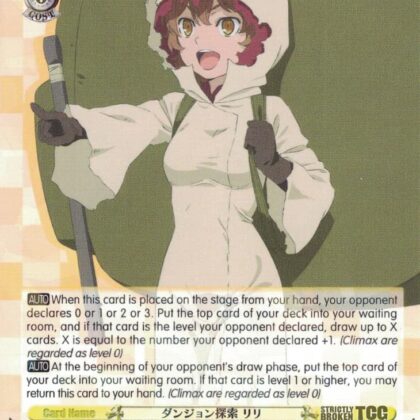 Carta Weiss Schwarz de la serie Danmachi DDMS88-E001RR