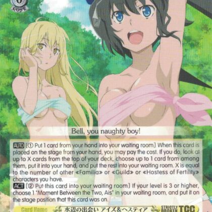Carta WS DDM/S88-E004R ENCOUNTER BY THE RIVER, AIS & HESTIA