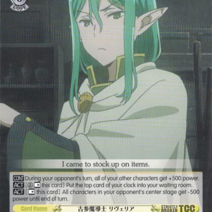 Carta WS DDM/S88-E012 SENIOR MAGE, RIVERIA