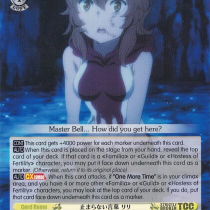 Carta WS DDM/S88-E013 UNSTOPPABLE WORDS, LILI