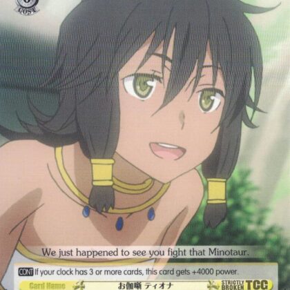 carta ws DDM/S88-E019 FAIRY TALE, TIONA