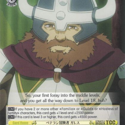 carta WS Danmachi