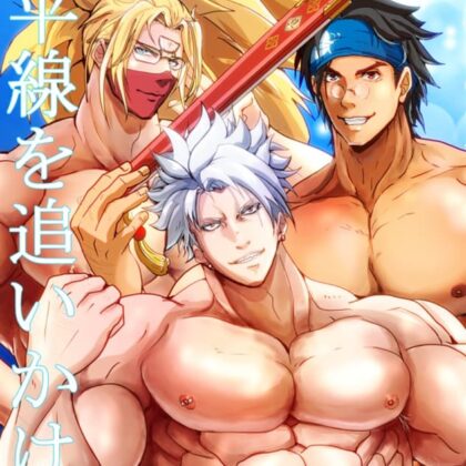 Photo by Tomato Republic Chile on September 08, 2022. An anime-style image of 3 persons and text that says 'Answer&anji&chipp, guilty gear unofficial fanbook'.