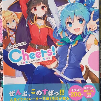 Photo by Tomato Republic Chile on September 07, 2022. An anime-style image of 3 person and text that says 'Cheers!'.