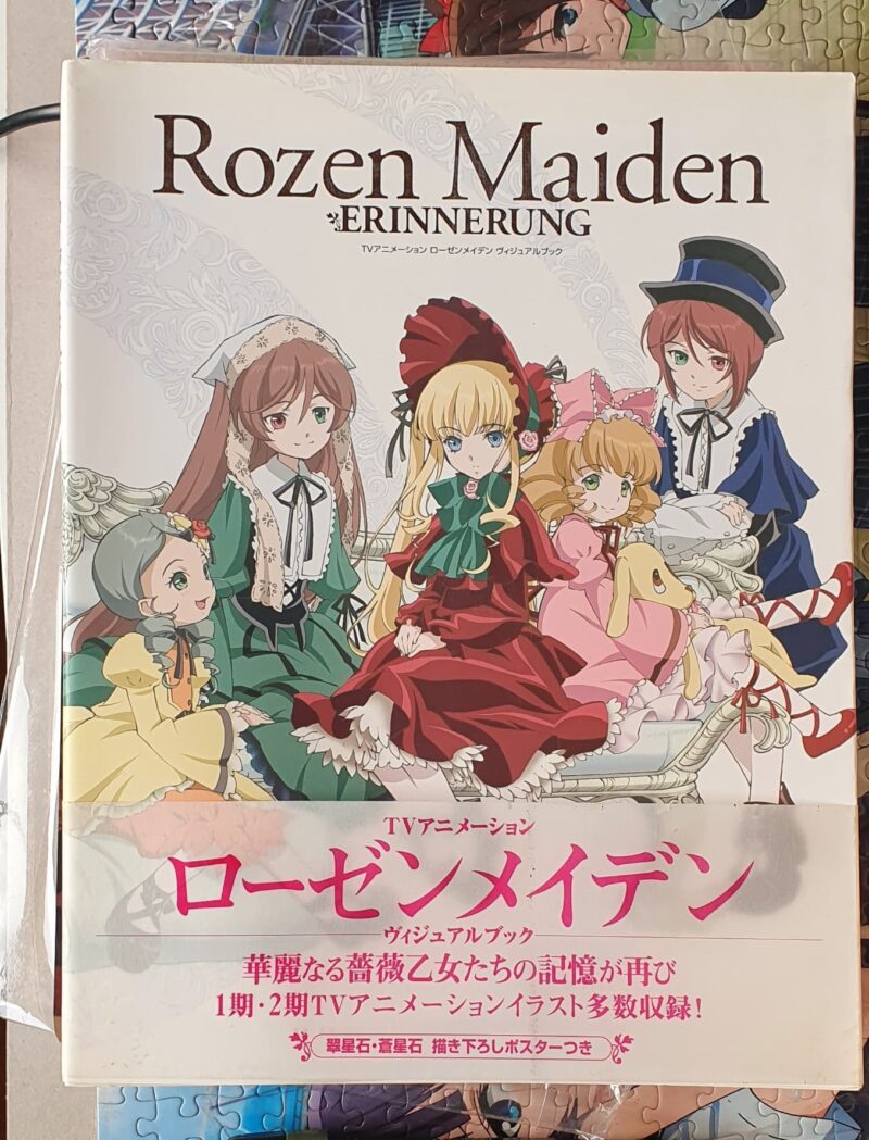 Photo by Tomato Republic Chile on September 08, 2022. An anime-style image of 5 persons and text that says 'Rozen Maiden Erinnerung'.