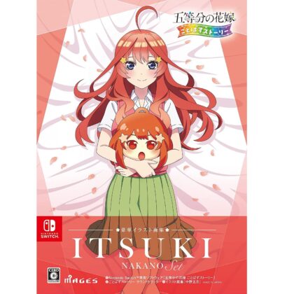 Photo by Tomato Republic Chile on March 20, 2023. An anime-style image of 1 nintendo game.