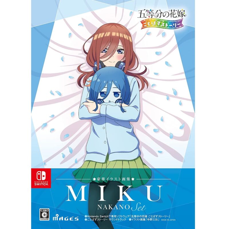 Photo by Tomato Republic Chile on March 20, 2023. An anime-style image of 1 nintendo game.