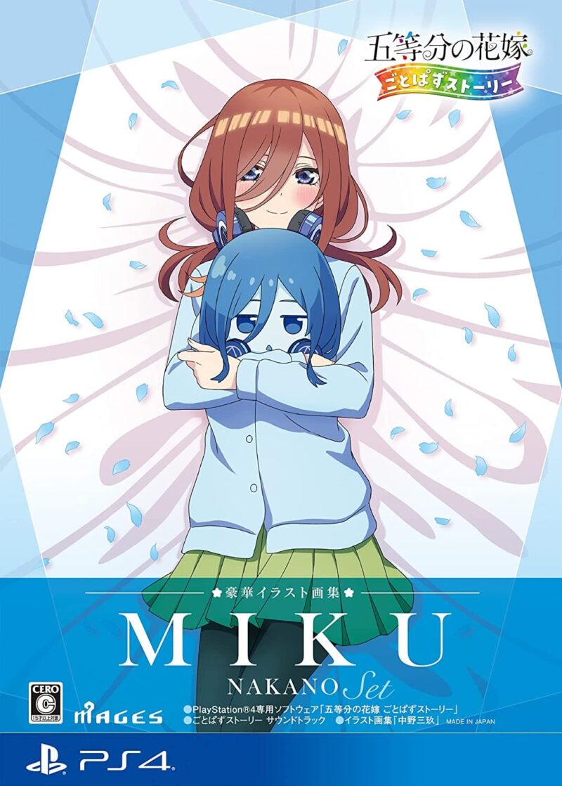 Photo by Tomato Republic Chile on March 20, 2023. An anime-style image of 1 ps4.