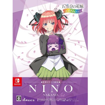 Photo by Tomato Republic Chile on March 20, 2023. An anime-style image of 1 nintendo game.