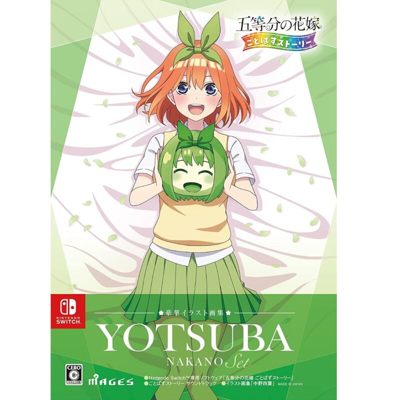 Photo by Tomato Republic Chile on March 20, 2023. An anime-style image of 1 nintendo game.