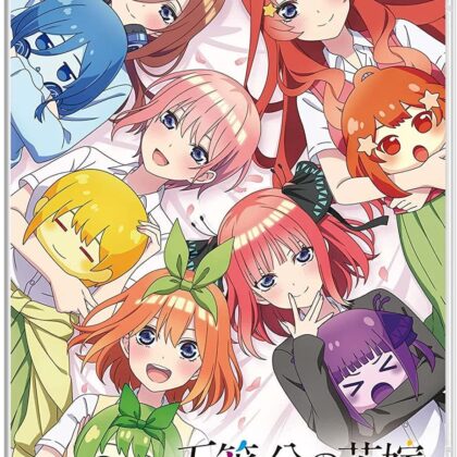 Photo by Tomato Republic Chile on March 20, 2023. An anime-style image of 1 nintendo game.