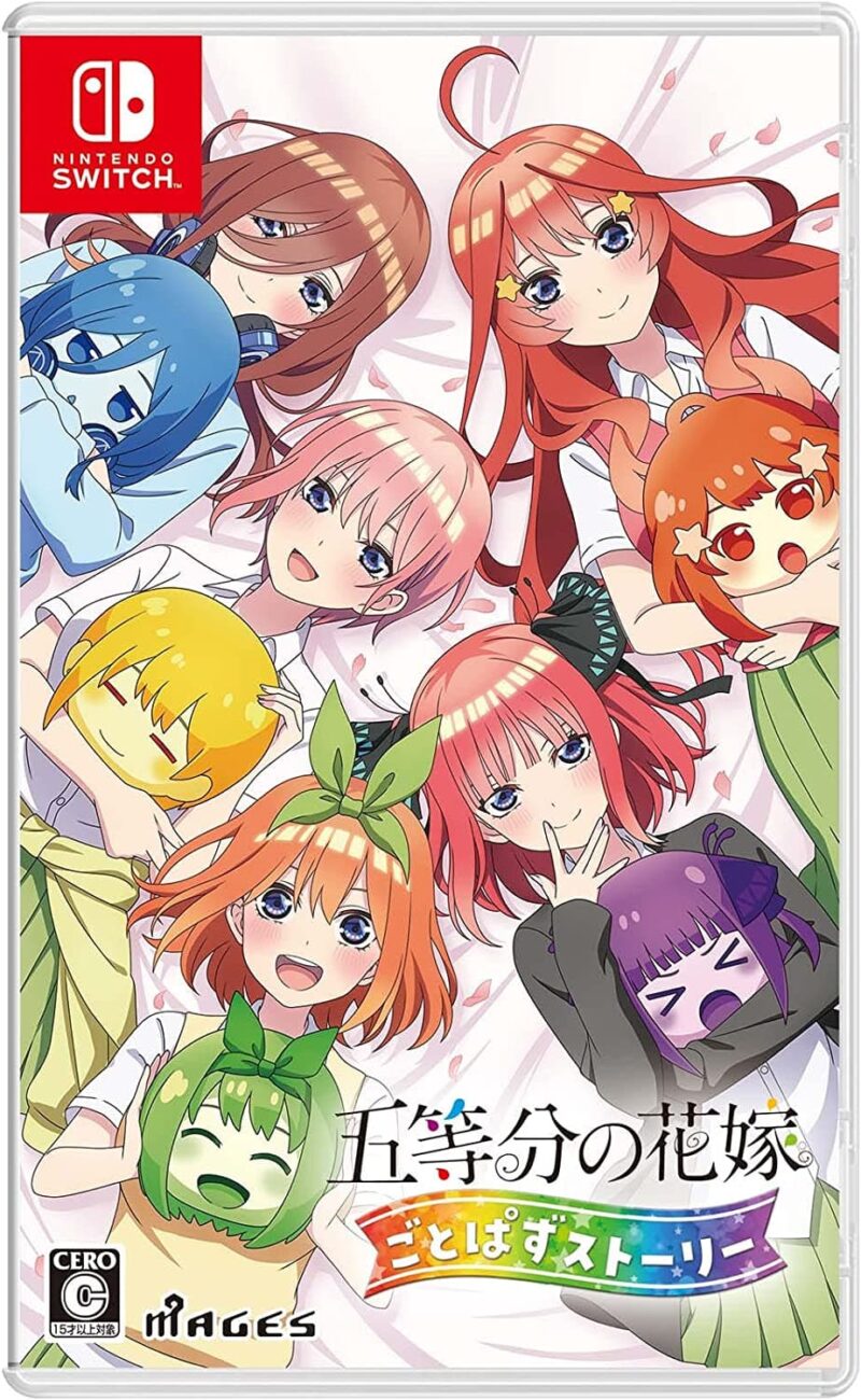 Photo by Tomato Republic Chile on March 20, 2023. An anime-style image of 1 nintendo game.
