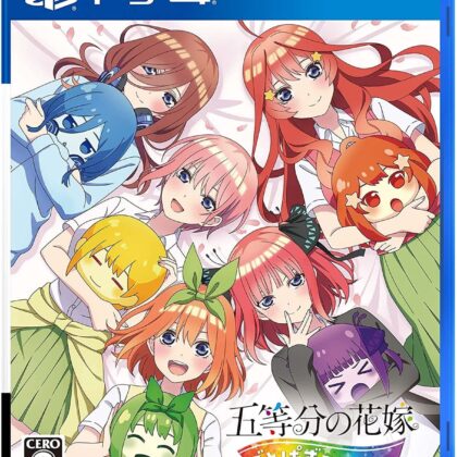 Photo by Tomato Republic Chile on March 20, 2023. An anime-style image of 1 ps4.