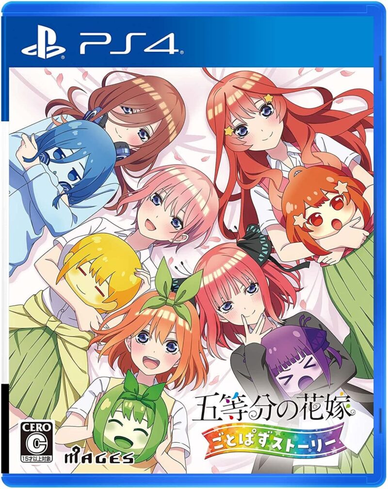 Photo by Tomato Republic Chile on March 20, 2023. An anime-style image of 1 ps4.