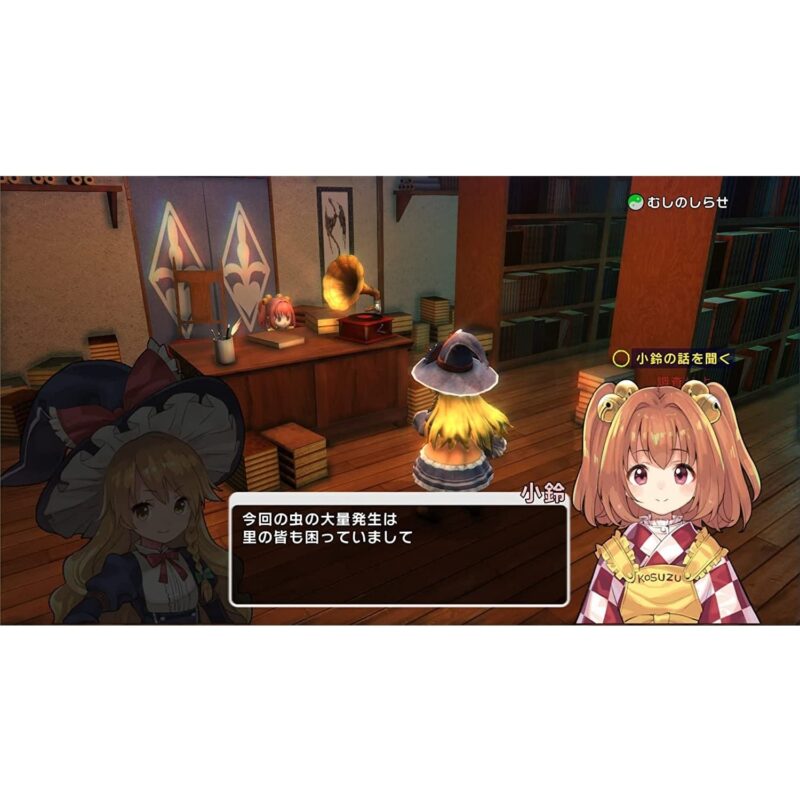 Photo by Tomato Republic Chile on March 19, 2023. An anime-style image of 1 nintendo game.