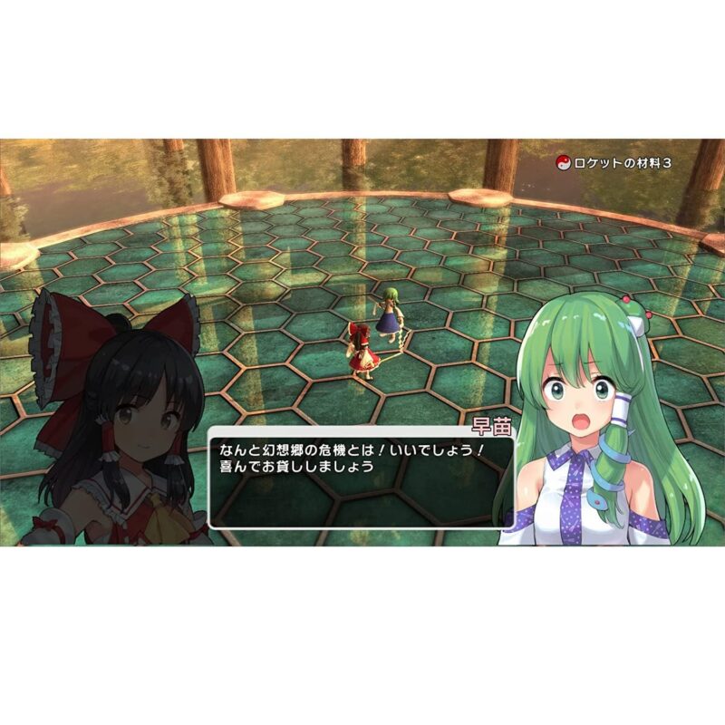 Photo by Tomato Republic Chile on March 19, 2023. An anime-style image of 1 nintendo game.