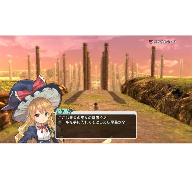 Photo by Tomato Republic Chile on March 19, 2023. An anime-style image of 1 nintendo game.
