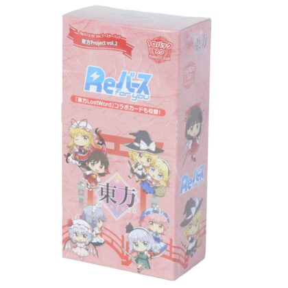 Photo by Tomato Republic Chile on may 21, 2023. An anime-style image of 1 Rebirth for you box