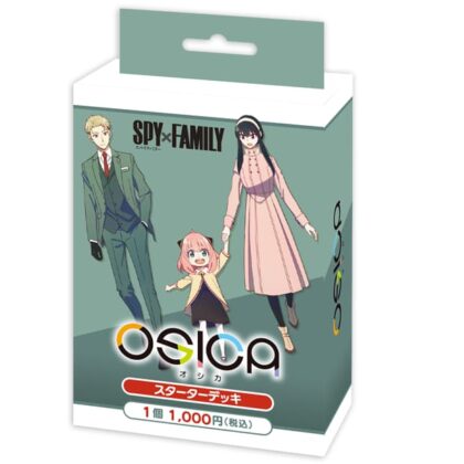 Photo by Tomato Republic Chile on may 14, 2023. An anime-style image of 1 osica's trial deck.