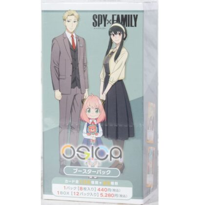 Photo by Tomato Republic Chile on may 14, 2023. An anime-style image of 1 osica's trial deck.