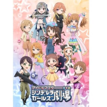 Photo by Tomato Republic Chile on june 21, 2023. An anime-style image of 1 deck.