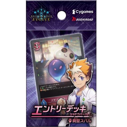 Photo by Tomato Republic Chile on September 06, 2023. An anime-style image of 1 trading card game.