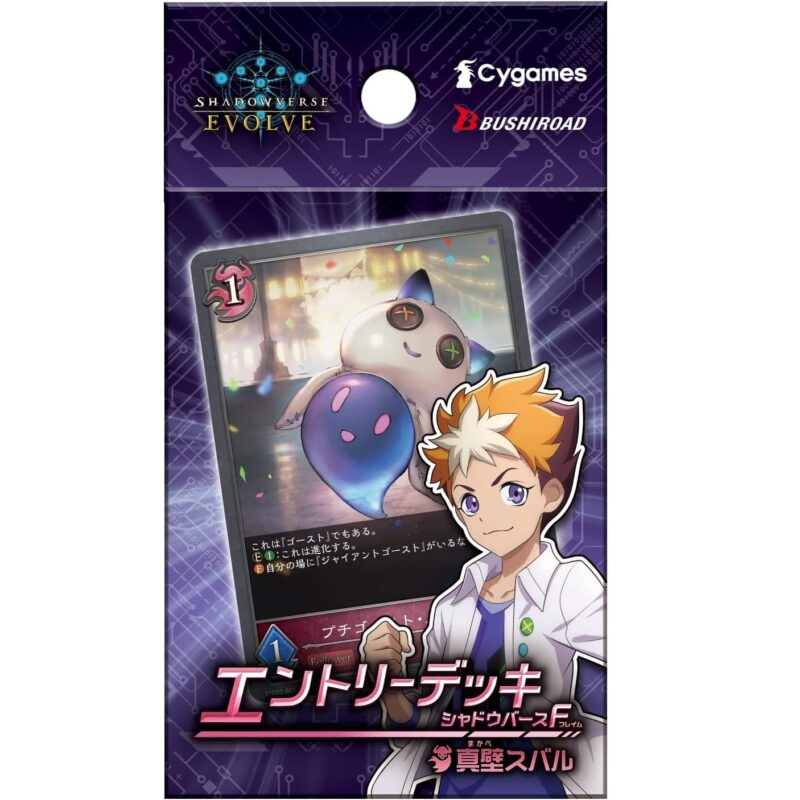 Photo by Tomato Republic Chile on September 06, 2023. An anime-style image of 1 trading card game.