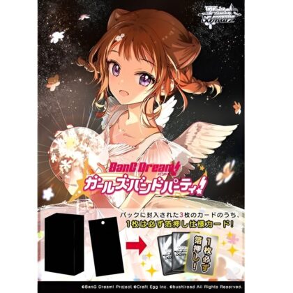 Photo by Tomato Republic Chile on September 13, 2023. An anime-style image of 1 trading card game.