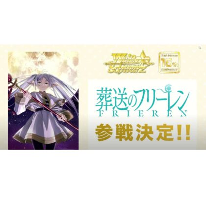 Photo by Tomato Republic Chile on September 24, 2023. An anime-style image of 1 trading card game.