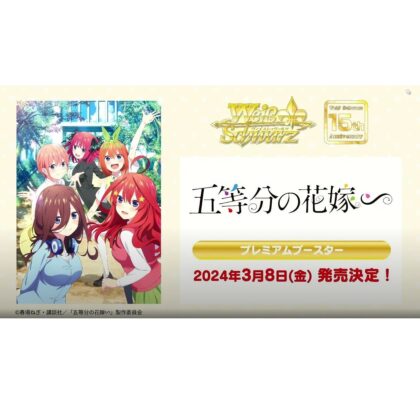 Photo by Tomato Republic Chile on September 24, 2023. An anime-style image of 1 trading card game.