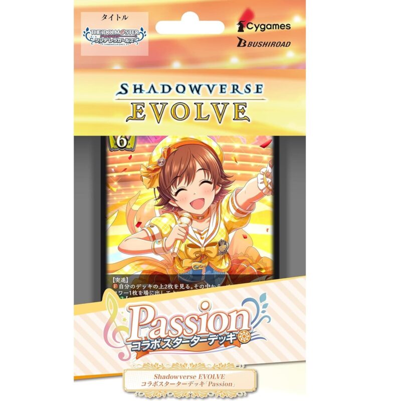 Photo by Tomato Republic Chile on October 10, 2023. An anime-style image of 1 trading card game.