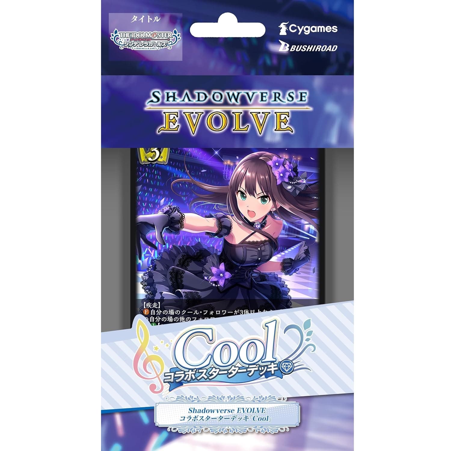 Photo by Tomato Republic Chile on October 19, 2023. An anime-style image of 1 trading card game.