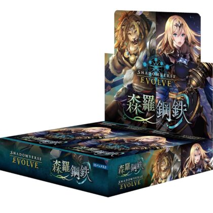 Photo by Tomato Republic Chile on October 27, 2023. An anime-style image of 1 trading card game.