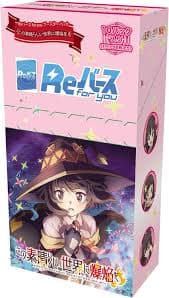 Re Birth for you Booster Pack KONO SUBARASHII SEKAI NI BAKUEN WOI
