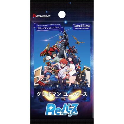Re Birth for you Booster Pack PLUS GRIDMAN UNIVERSE BOX