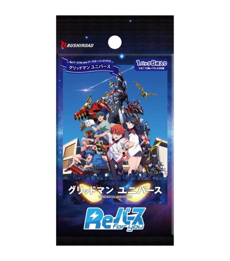 Re Birth for you Booster Pack PLUS GRIDMAN UNIVERSE BOX