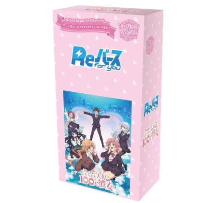 Re Birth for you Booster Pack 100 novias