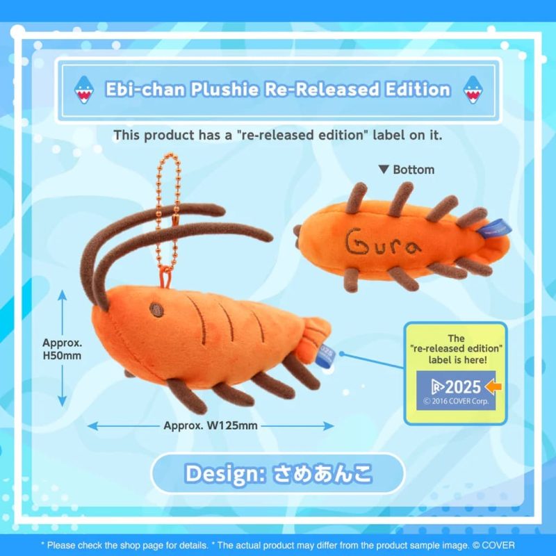 Photo by Tomato Republic Chile on May 8, 2025. An anime-style image of 1 Peluche Ebi-chan Plushie Re-Released Edition hololive production