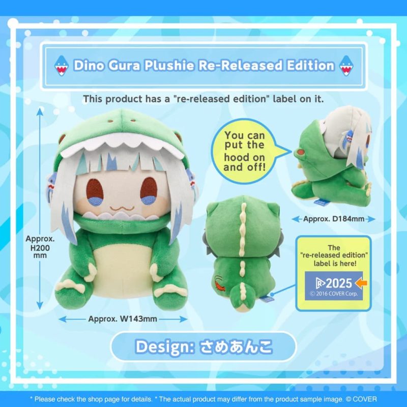 Photo by Tomato Republic Chile on May 8, 2025. An anime-style image of 1 Peluche Ebi-chan Plushie Re-Released Edition hololive production
